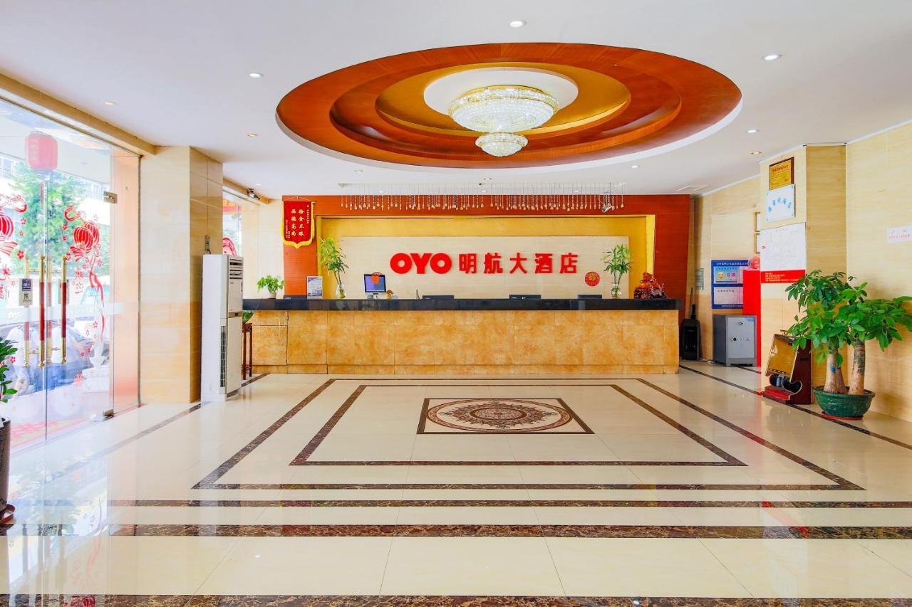 Shenzhen Civil Aviation Hotel Exterior foto