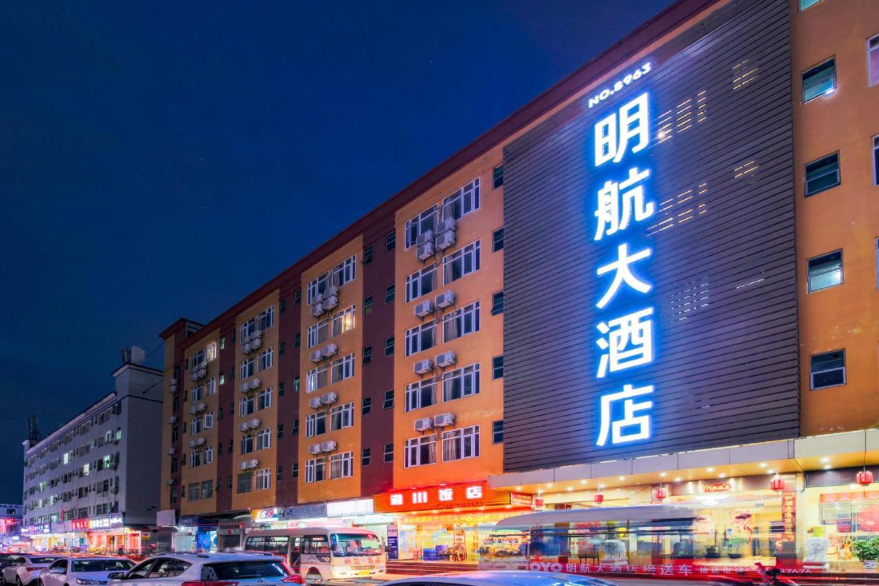 Shenzhen Civil Aviation Hotel Exterior foto