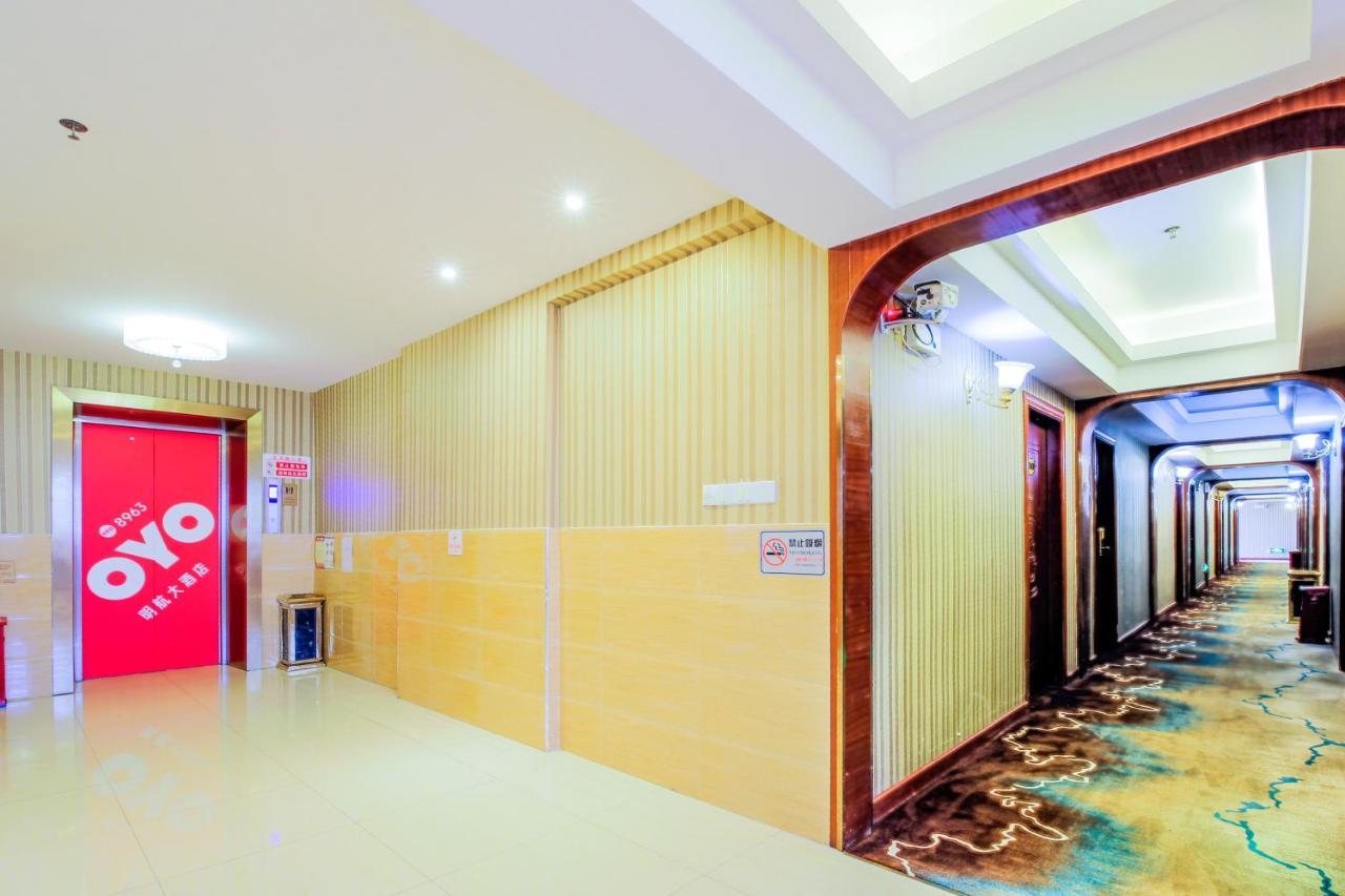 Shenzhen Civil Aviation Hotel Exterior foto
